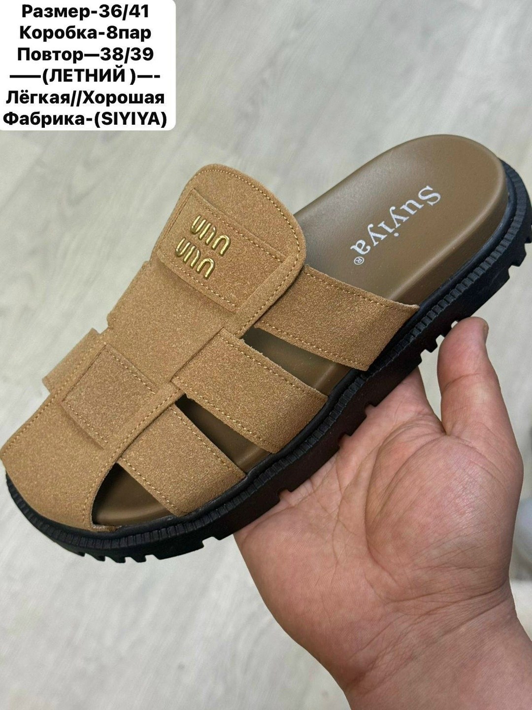 ,мужские шлепанцы,мужская сандалия,сандалии для мужчин,мужские шлепки