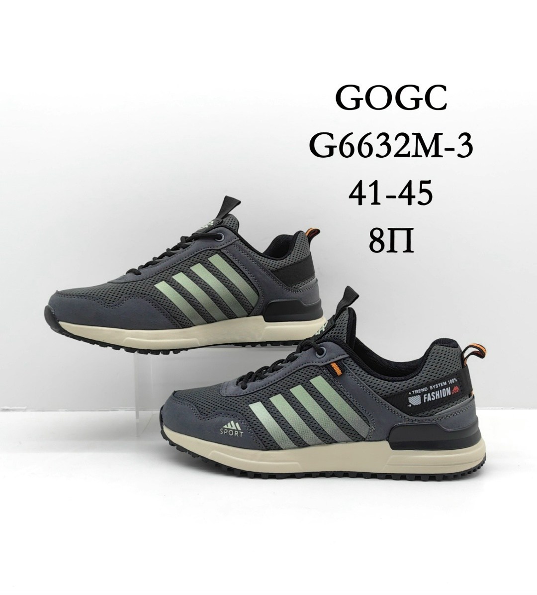 мужские кроссовки gogc,кроссовки adidas мужские,кроссовки adidas,кроссовки gogc,