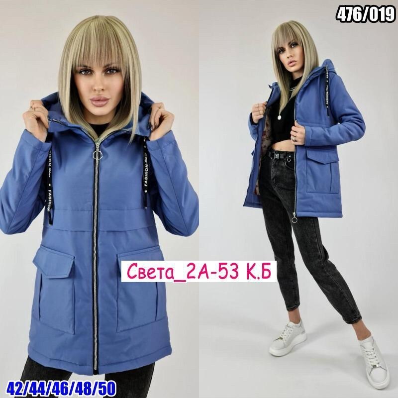 куртка женская демисезонная, куртки женские,куртка женская,куртка демисезонная,куртка пальто женская демисезонная
