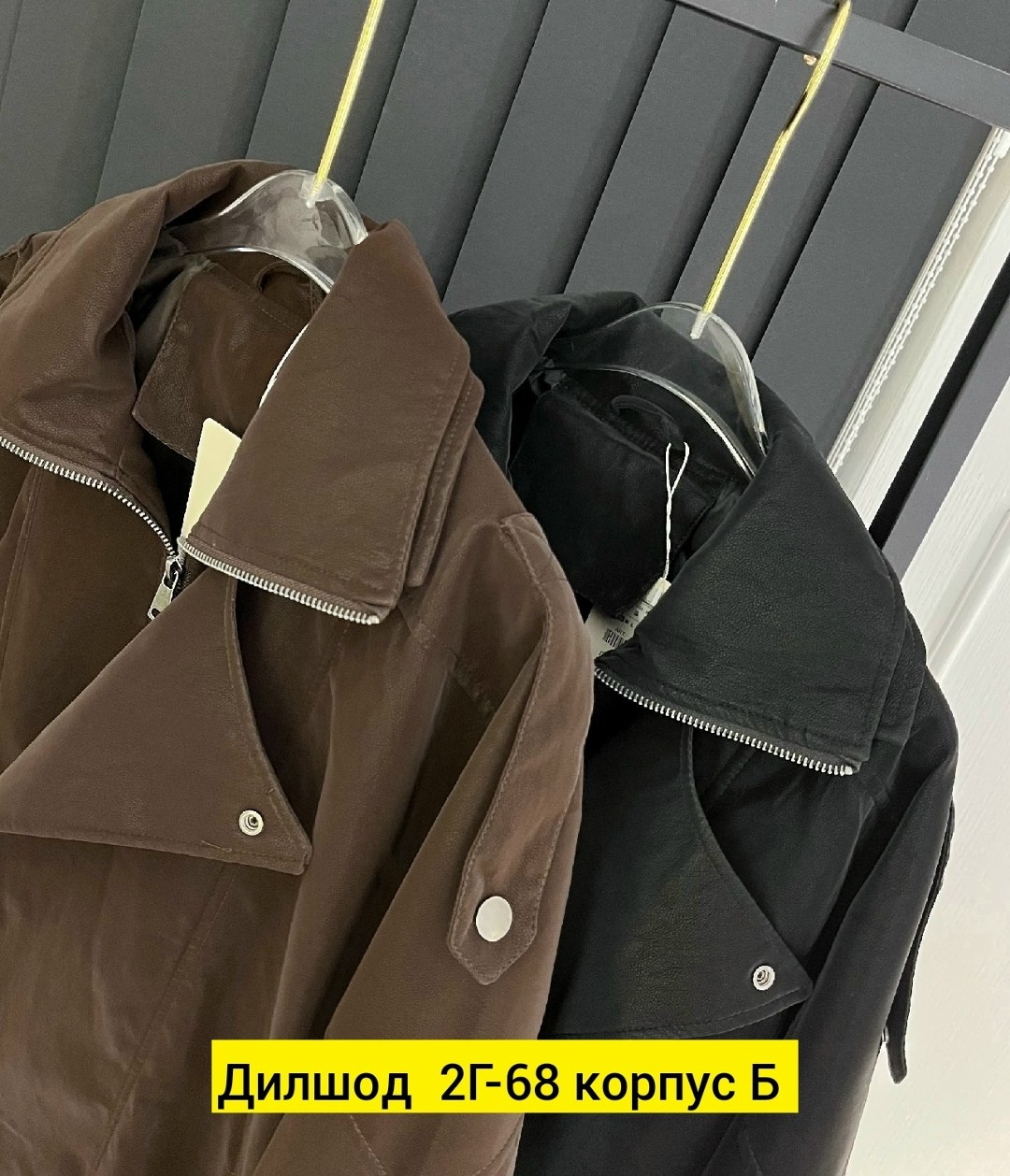 куртка женская,куртка стильная,куртка,куртка тренч,косуха куртка