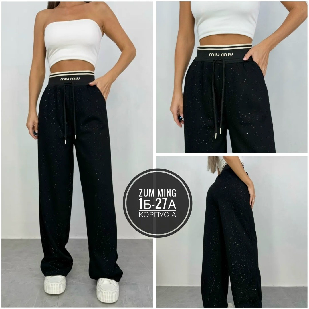 женские брюки,брюки штаны,брюки широкие,женские штаны,штаны