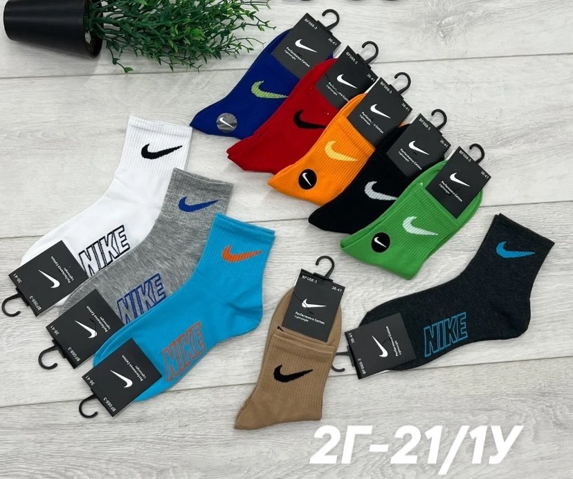 комплект носков nike,комплект носки мужские,носки мужские,носки подростковая,носки мужские спортивные