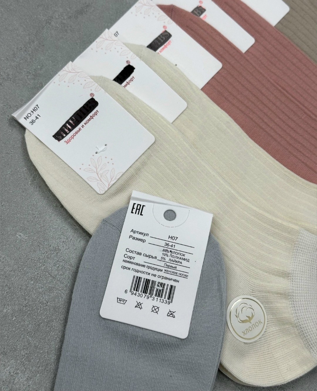 носки женские 10 пар,комплект носки женские,носки женские,носки хлопковые женские,носки комплект