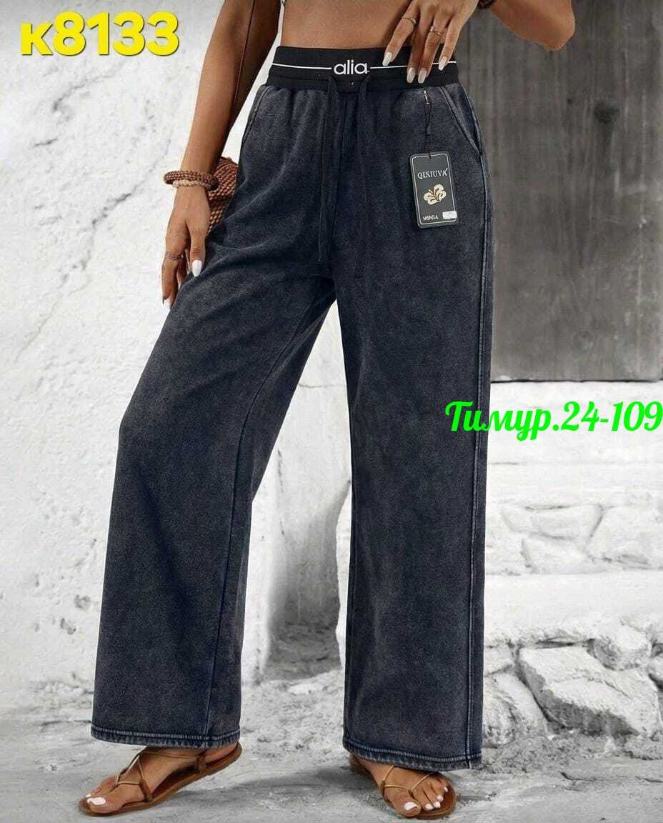 брюки джинсы,женские брюки палаццо,джинсы штаны,штаны варенка,штаны трехнитка