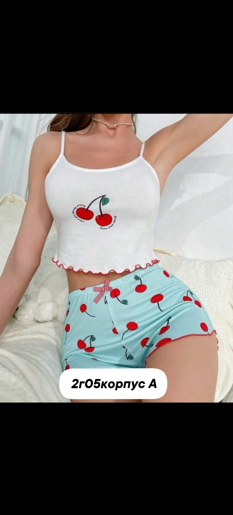 пижама женская vitoricci,пижама женская,пижама сексуальная,пижама женская топ и шорты,пижама шортами