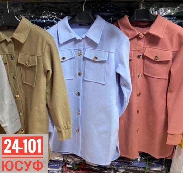 пальто модное,материал кашемир на пальто,стильное пальто,женские кардиганы,пальто голубое