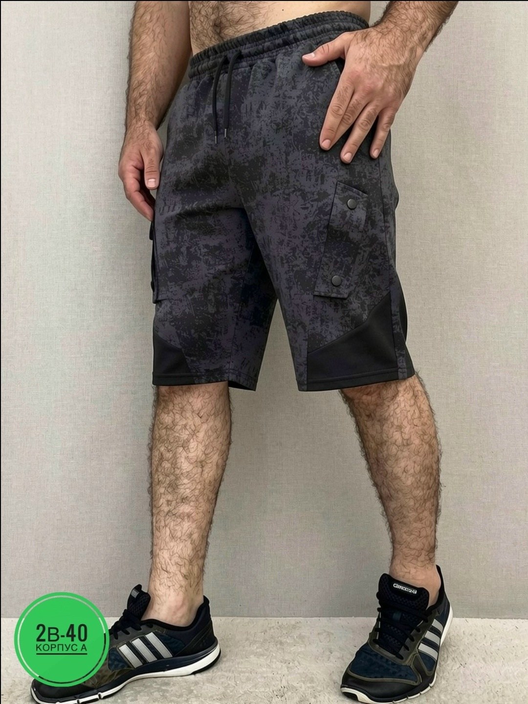 шорты мужские ,шорты мужские трикотажные,шорты мужские,шорты бриджи мужские,шорты бриджи