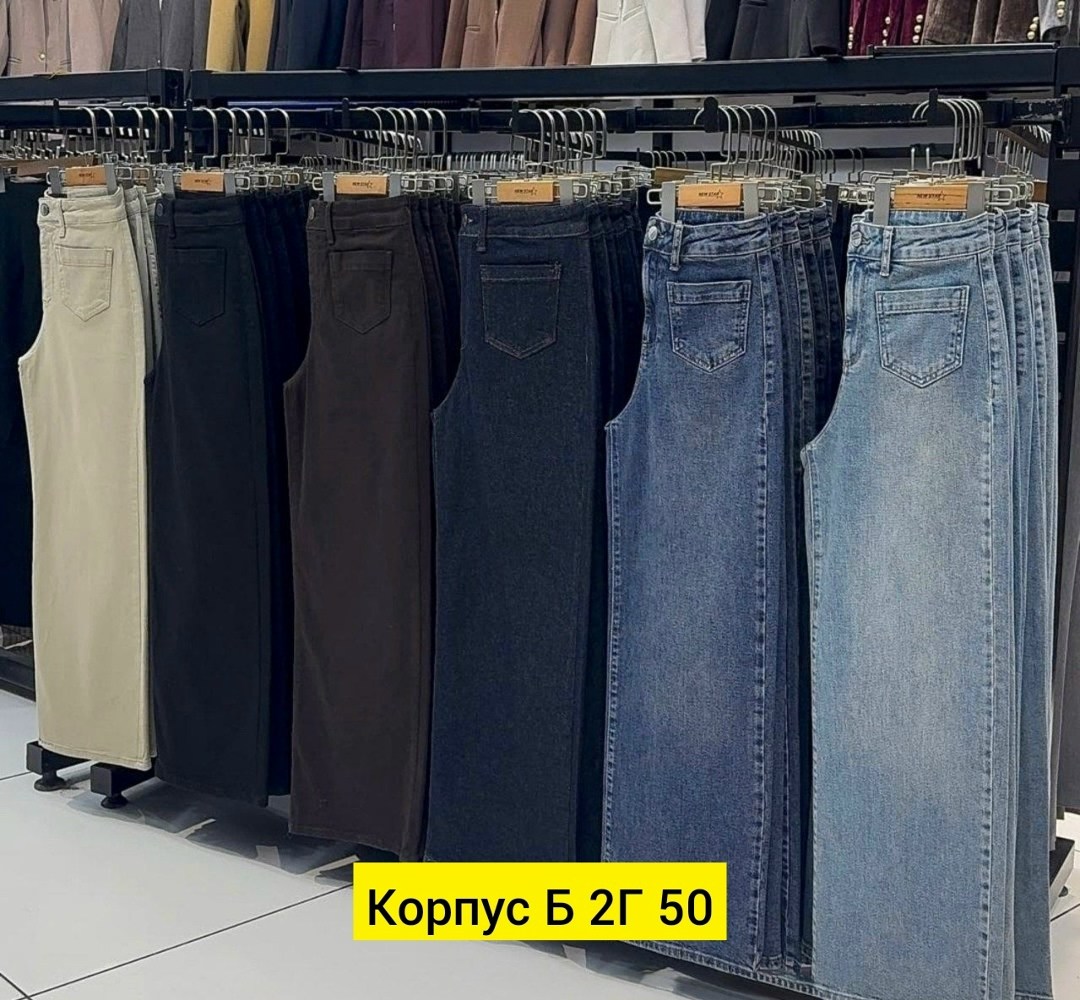 джинсы широкие,джинсы женские,джинсы,джинсовая юбка,юбка джинс