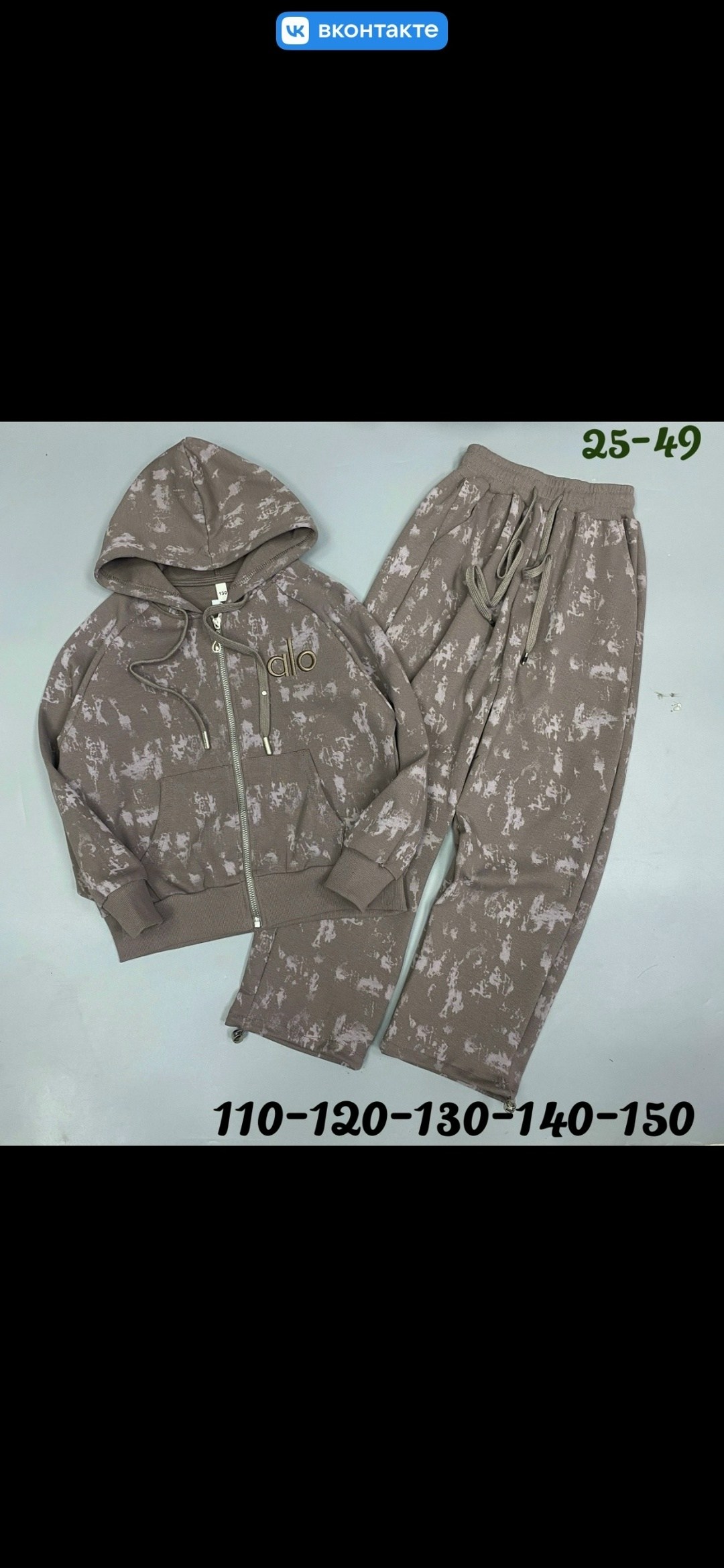 детские костюмы,костюм детский,костюм,спортивные костюмы для девочек,костюм подростковый