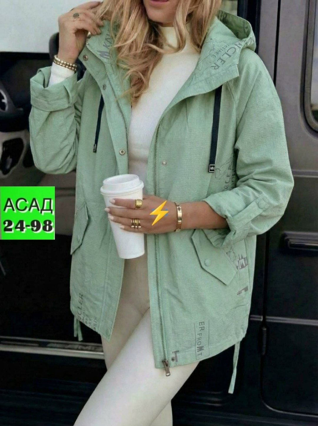 куртка женская,женская демисезонная куртка,демисезонная куртка,куртка,легкая куртка