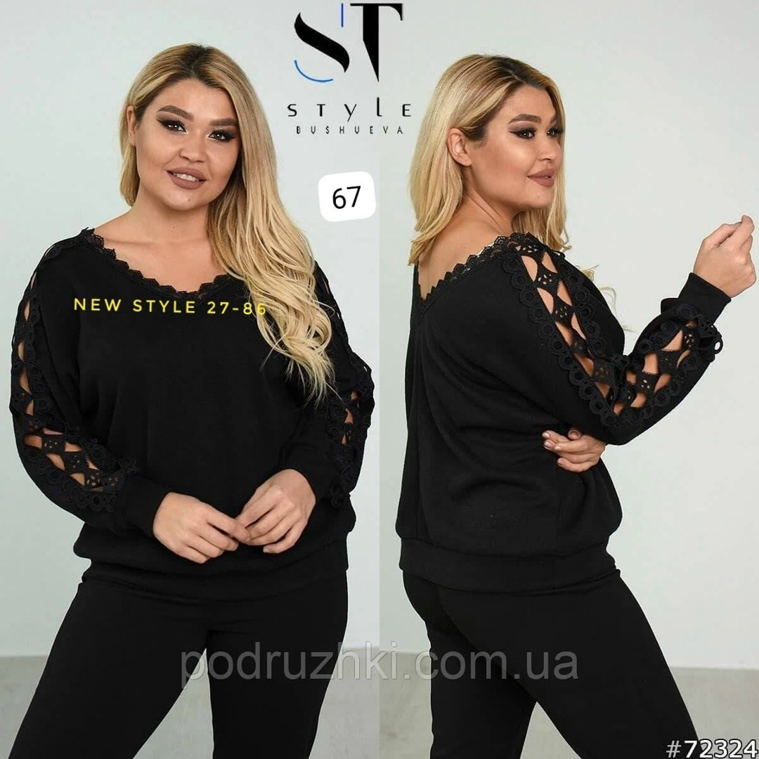 женская кофточка,кофта трикотаж,женская кофта,стильная кофта,модная кофта