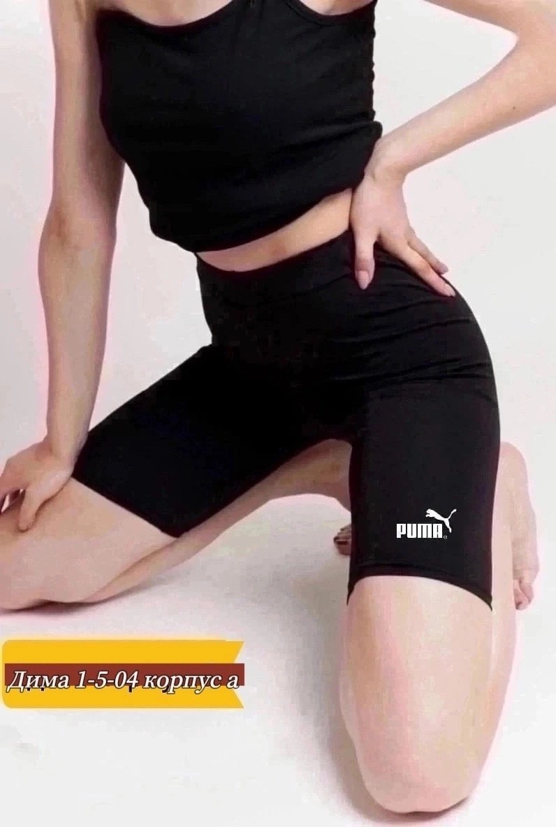 женские спортивные велосипедки,велосипедки женские,велосипедки женские бриджи,велосипедки женские шорты,велосипедки с