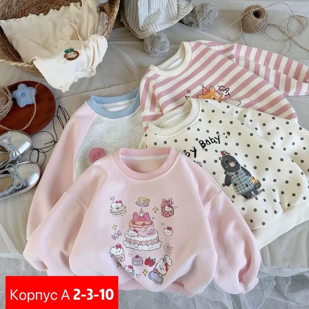 детская кофта,кофта для девочки,свитер для девочек,свитшот для малыша,толстовка для девочек