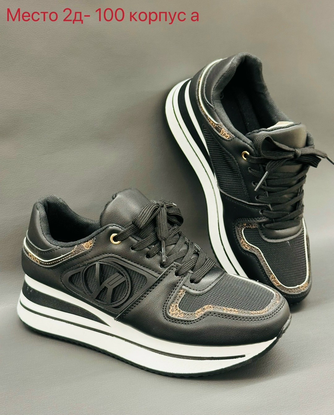 ,женские кроссовки,бежевые кроссовки,массивные кроссовки,кроссовки модные