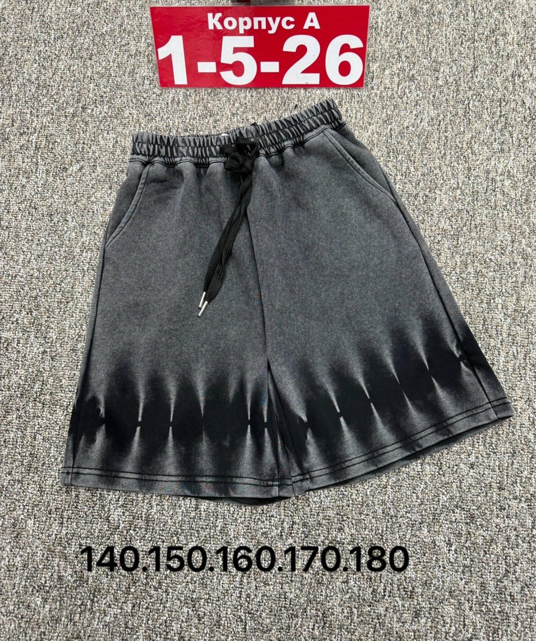 шорты найк биг свош,мужские спортивные шорты,мужские шорты,шорты спортивны,шорты мужские nike