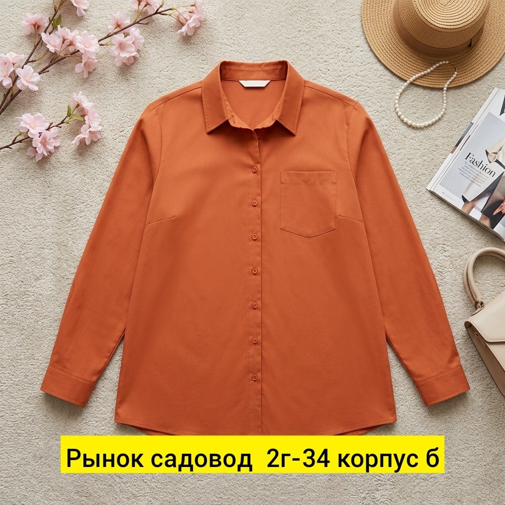 бежевая рубашка,рубашка женская,рубашка повседневная,рубашка женская бежевая,блузка бежевая