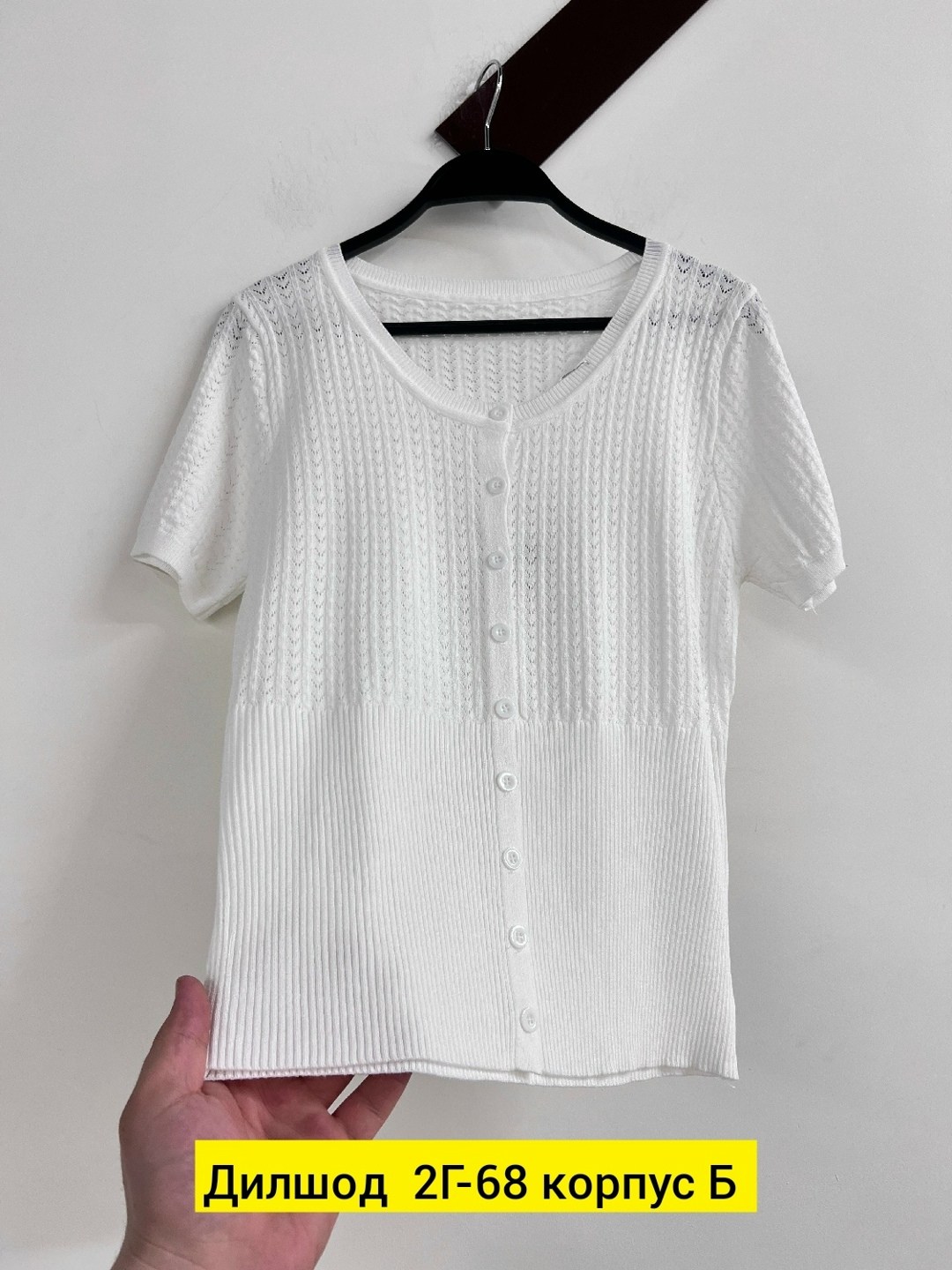 кофта женская,женская кофточка,женская футболка,модные женские кофты,кофточка