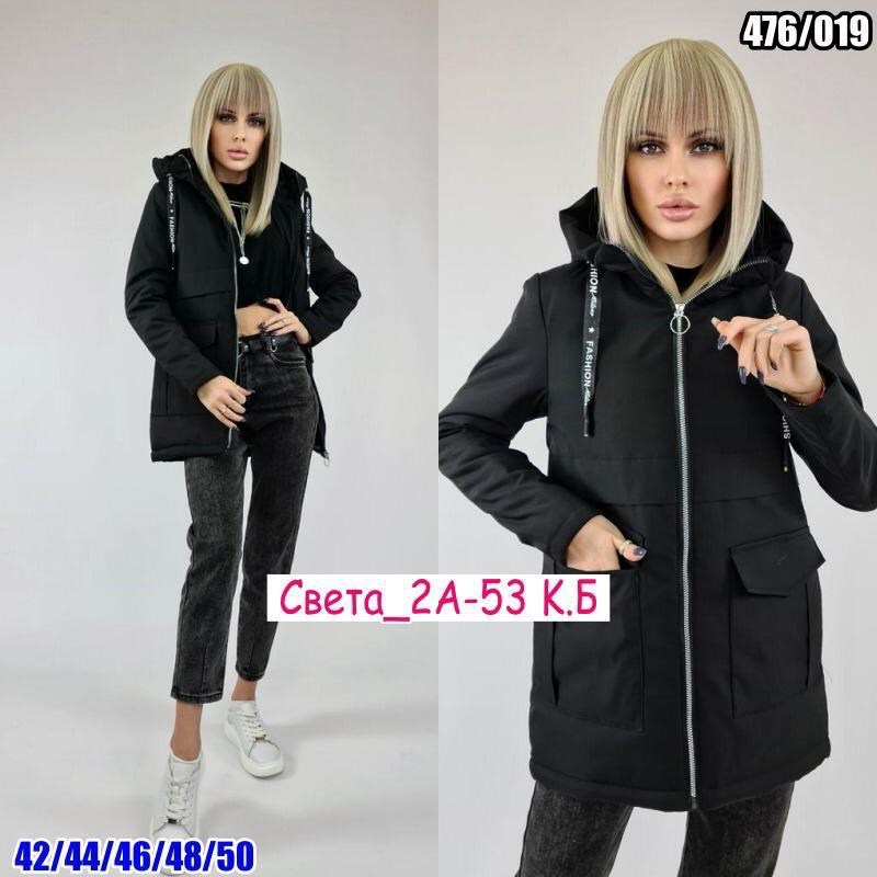 куртка женская демисезонная, куртки женские,куртка женская,куртка демисезонная,куртка пальто женская демисезонная