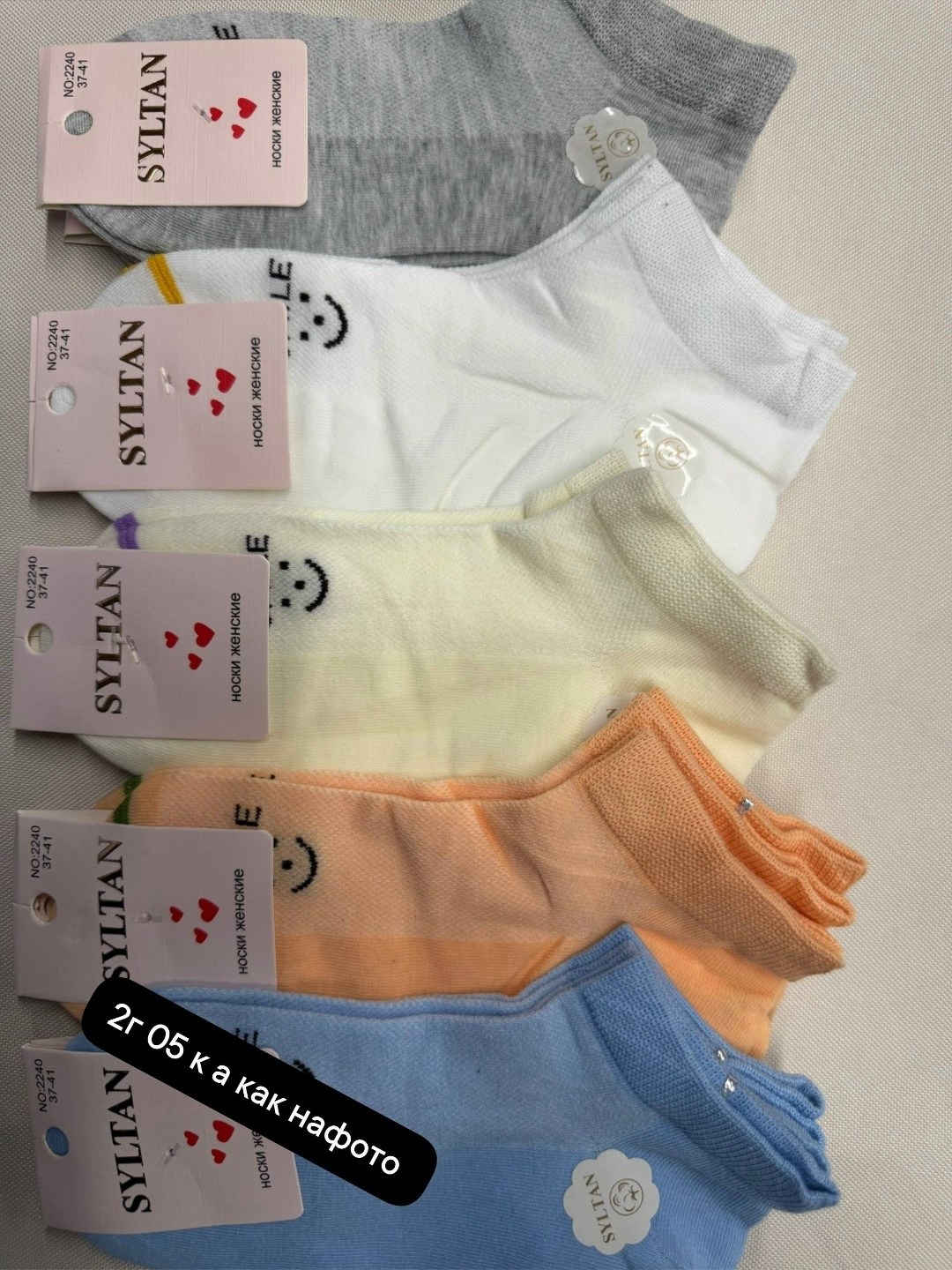 носки женские,комплект носки женские,носки женские 10 пар,носки женские набор,носки женские 10 пар разного цвета