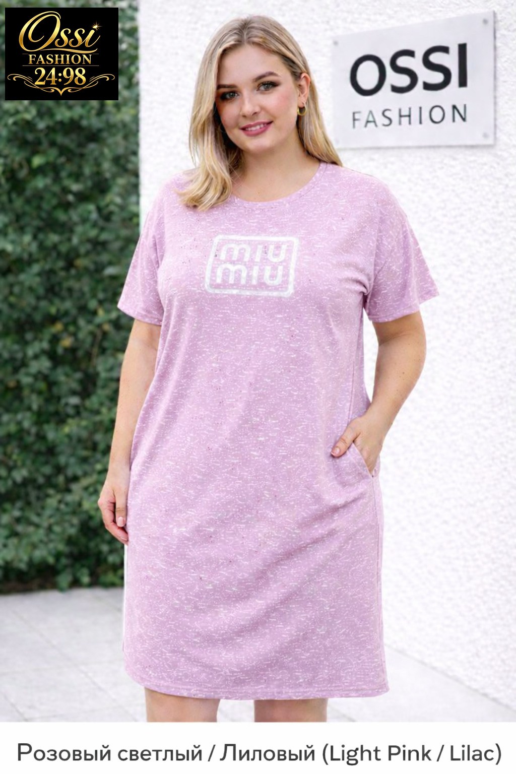 туника женская,туника с карманами,платье туника,домашняя туника,платья