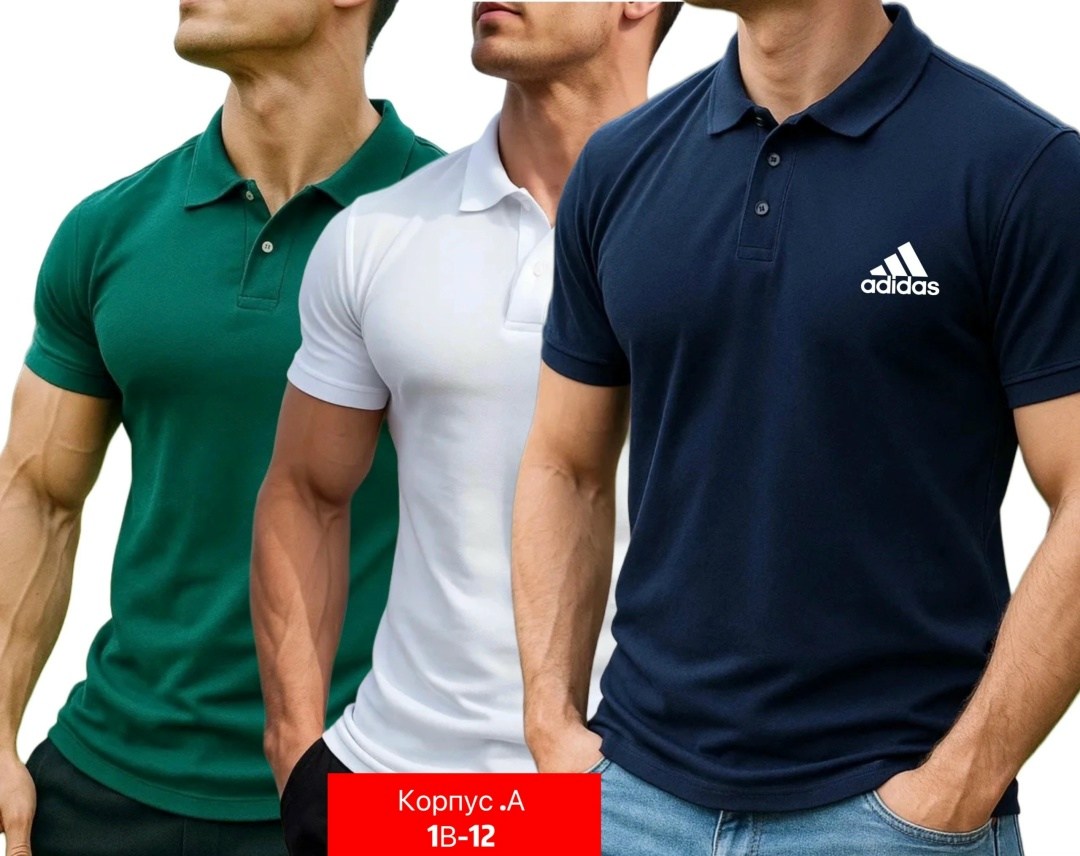 мужская футболка поло,,комплект футболки,мужская футболка,сток одежда