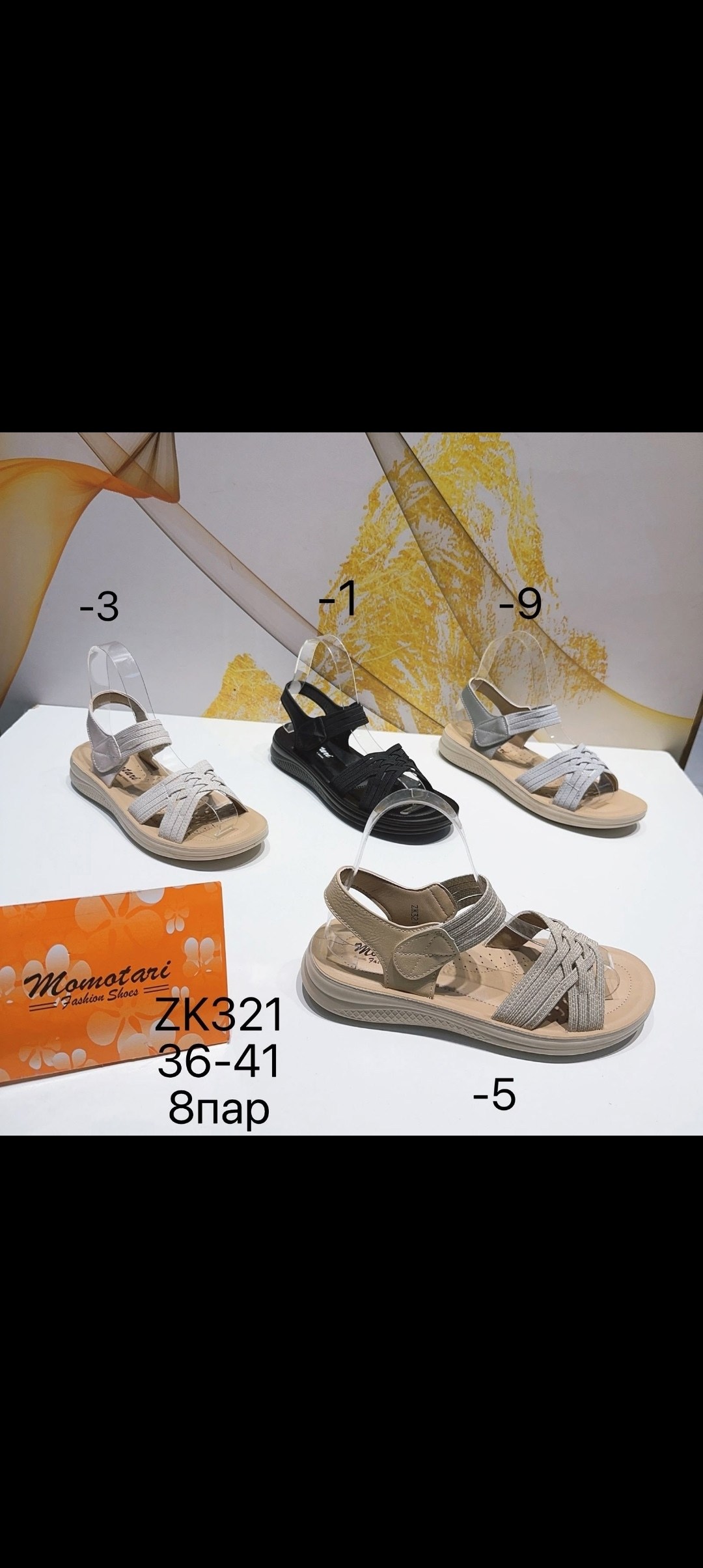 ,балетки в сетку,балетки в сеточку,сетчатые балетки,сандалии с перфорацией