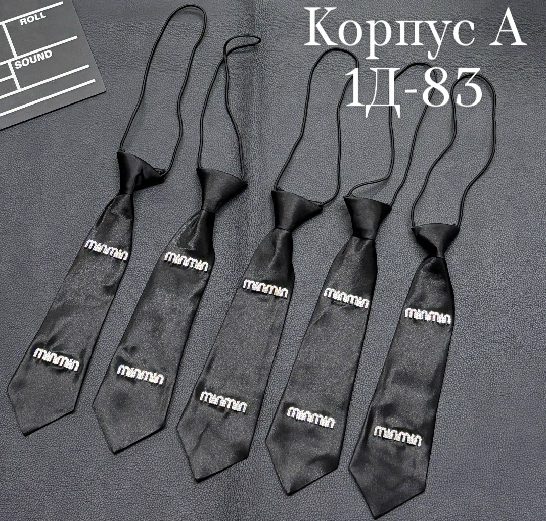 галстук,школьные галстуки,детский галстук,галстук бабочка,галстук для детей