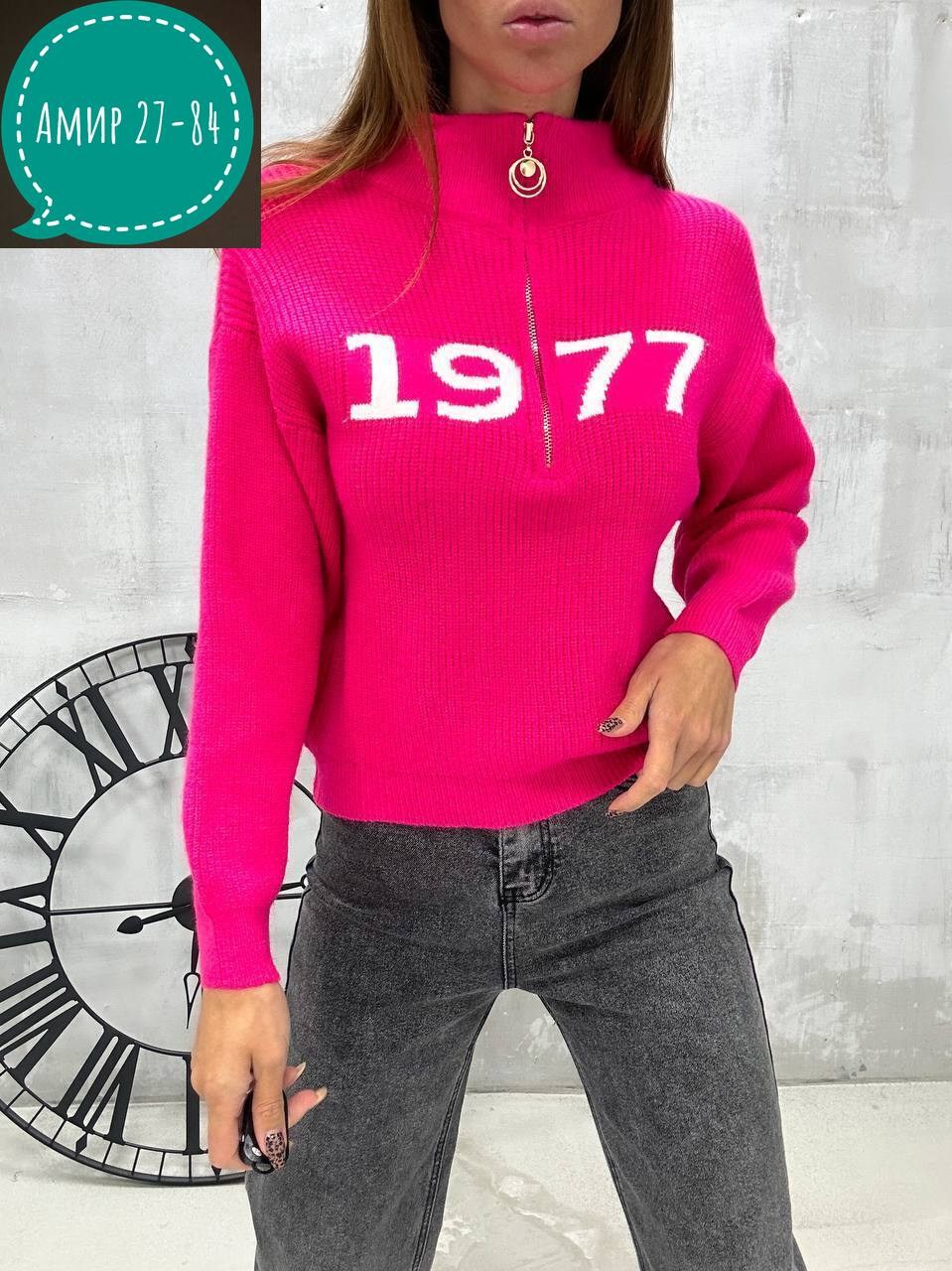 кофта голубая,женская кофта,свитер женский,джемпер женский,кофта свитер