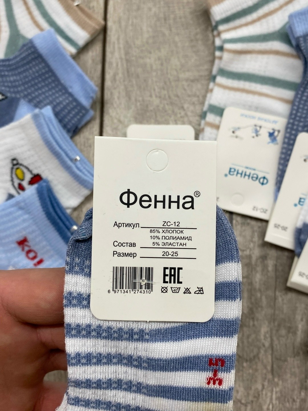 носки детские для мальчика,носки детские для мальчика 5 пар,носки детские для малыша,детские носки,носки подростковые детские