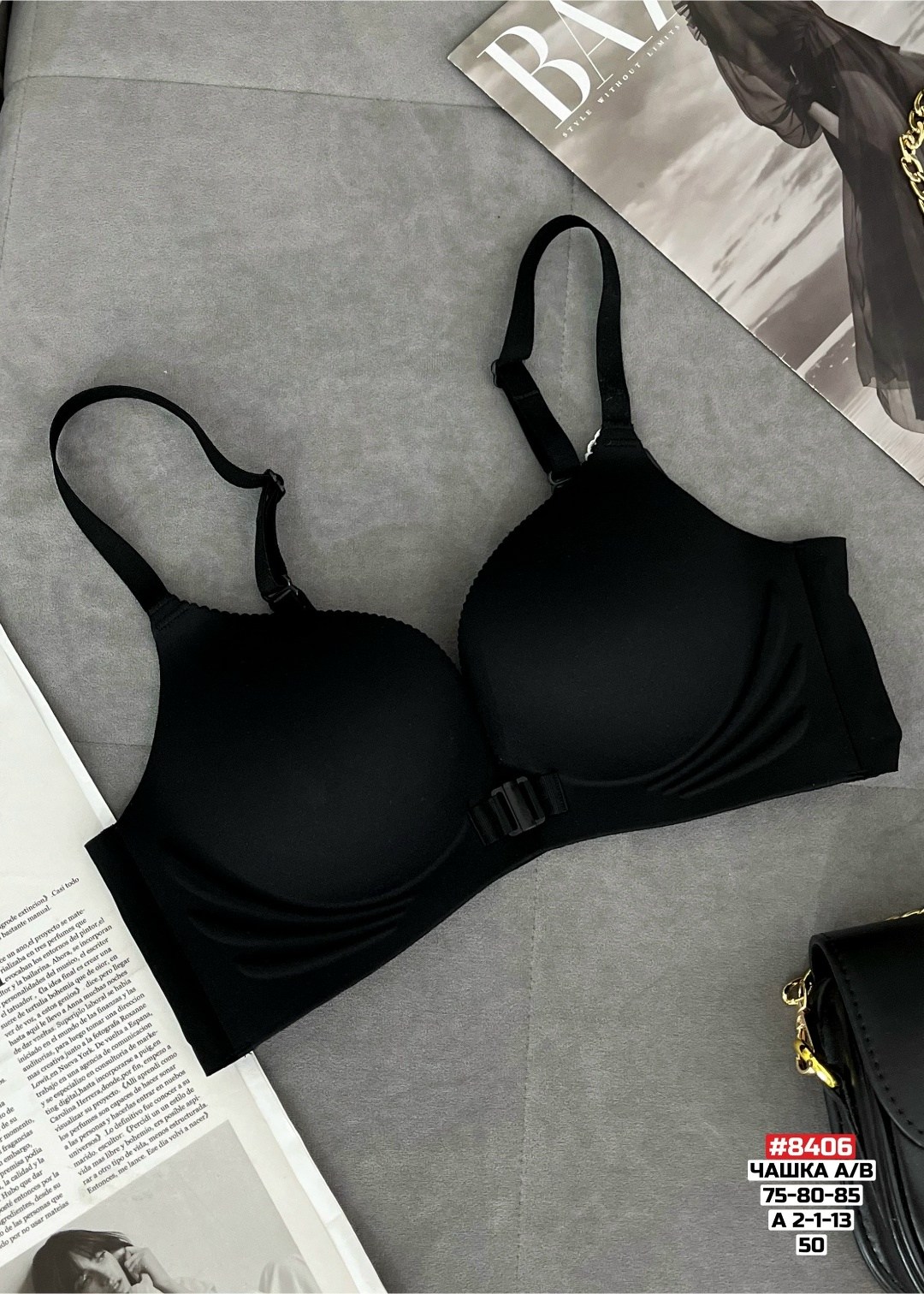 бюстгальтер,бюстгальтер бежевый,бюстгальтер пуш-ап,бесшовный бюстгальтер,бюстгальтер формованный