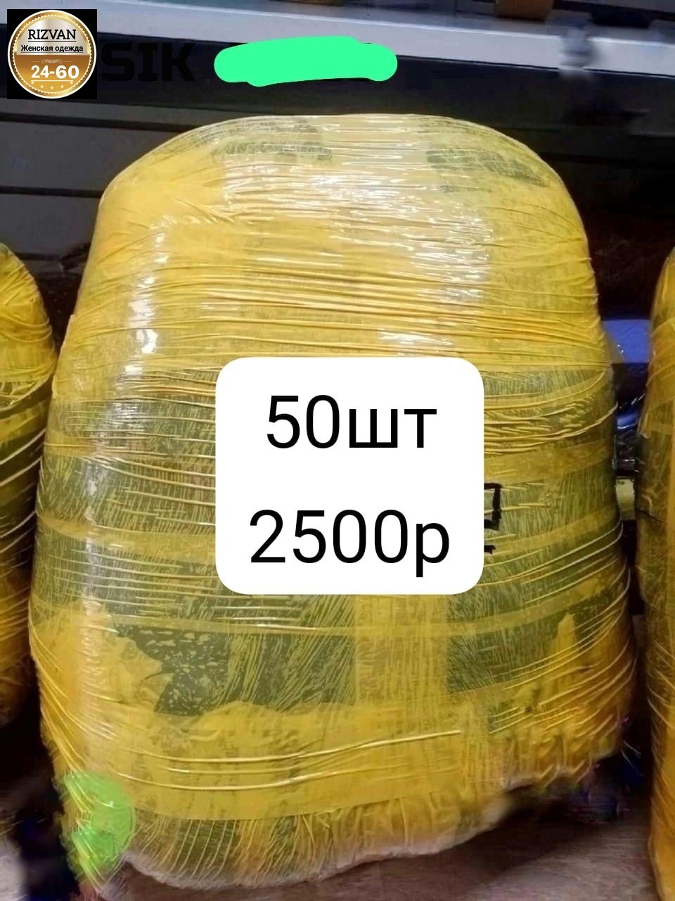 в пакете,пакеты пакеты,упаковка груза,большие пакеты,пакет большой