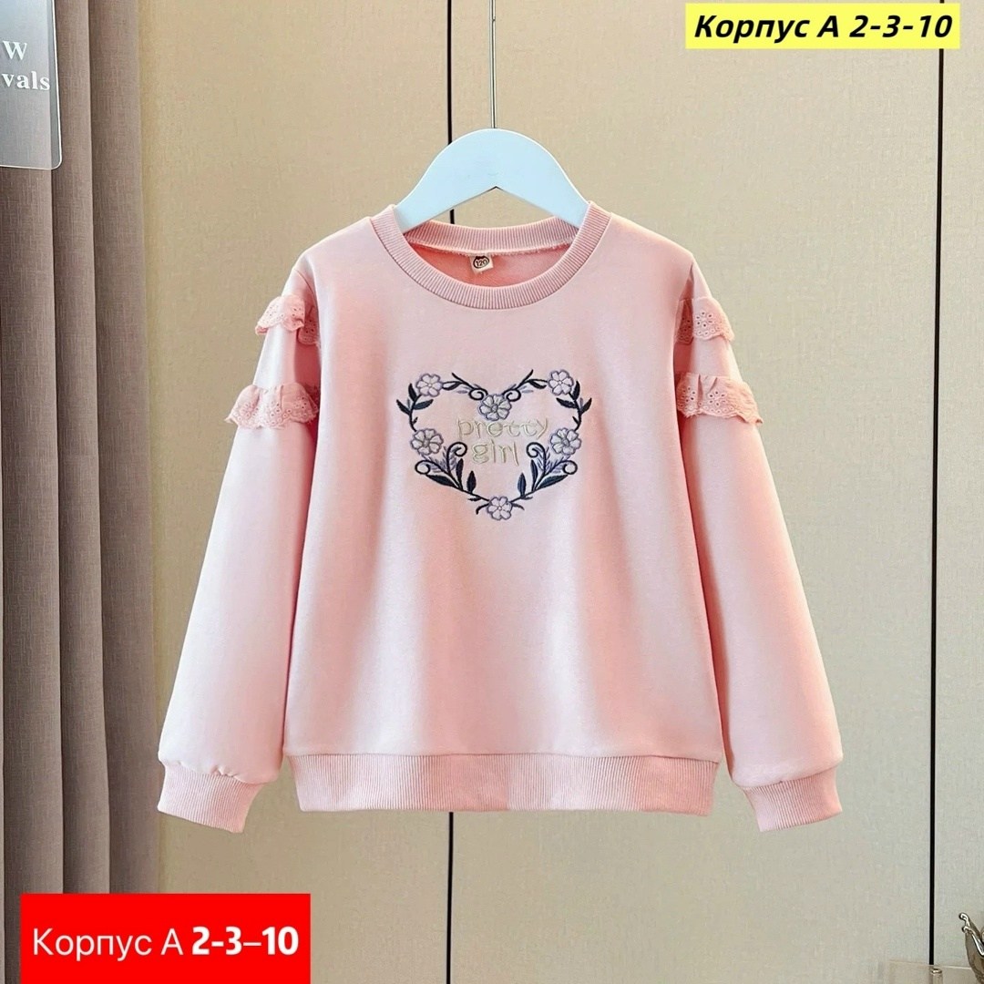 свитшот для девочки,кофта свитшот для девочек,нарядный свитшот для девочки,кофта для девушек,кофта для девочек