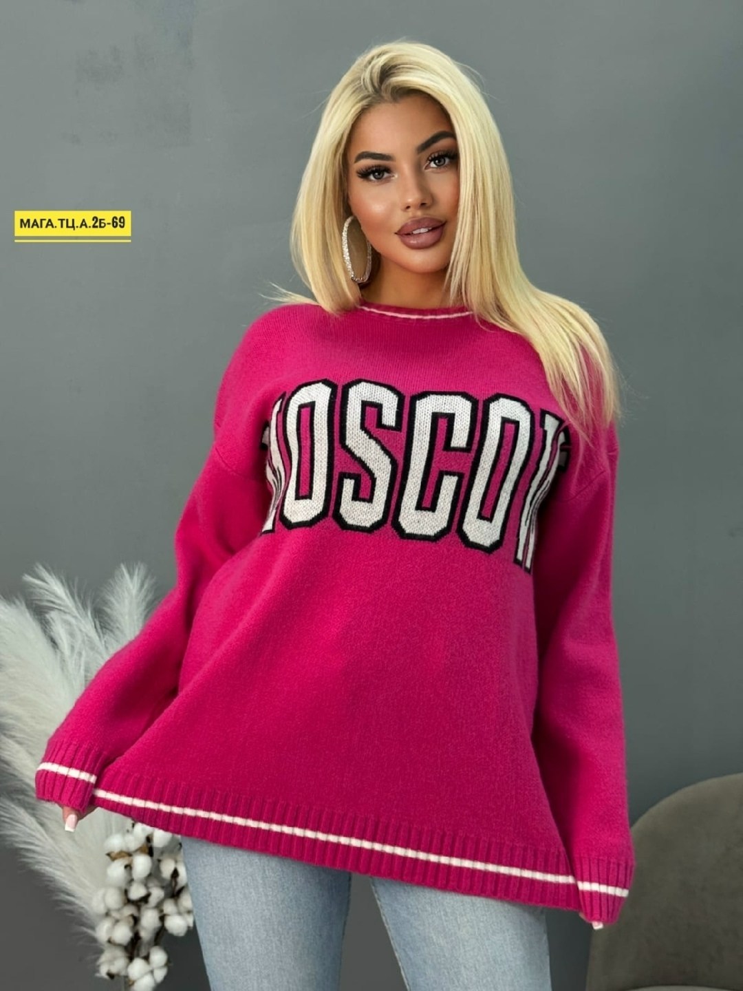 женская кофта,свитер женский,кофта женская свитер,свитшот женская,кофта