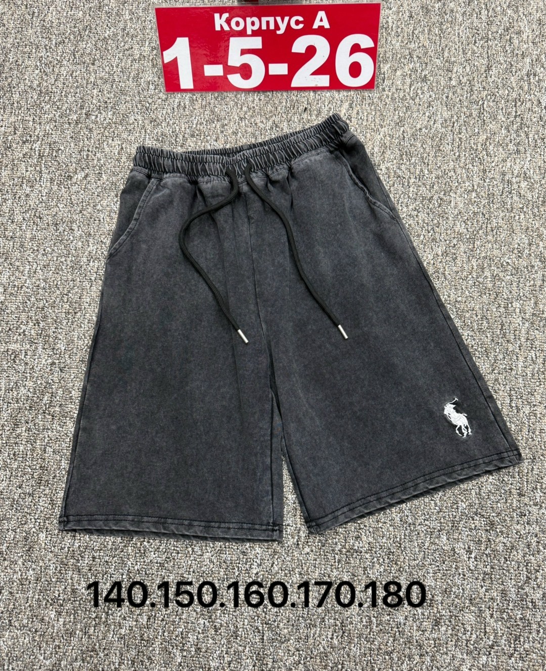 шорты найк биг свош,мужские спортивные шорты,мужские шорты,шорты спортивны,шорты мужские nike