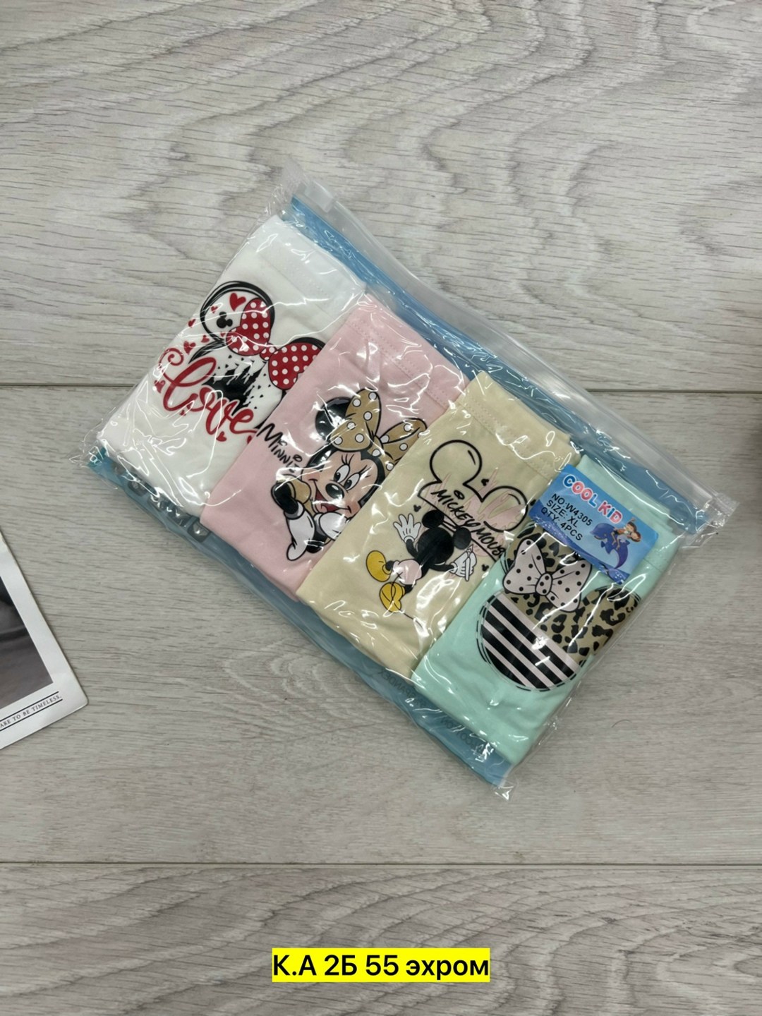 детские трусы для девочек,детские трусы,детские нижнее белье,трусы для девочек,марки нижнего детского белья