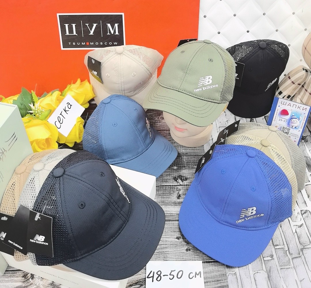 кепка,кепка сетка,стильная бейсболка,бейсболка,кепка для мужчин