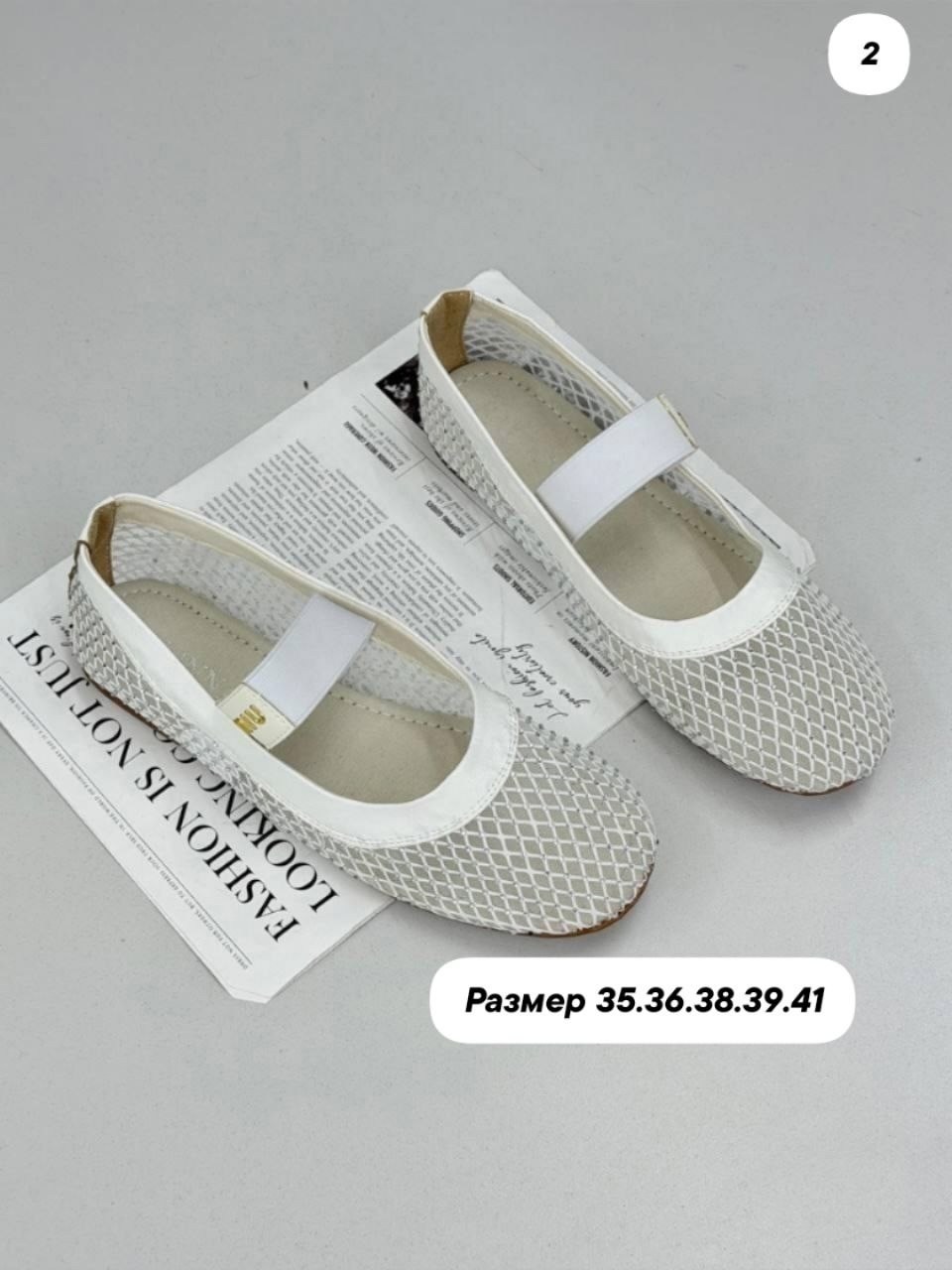 ,балетки,женские балетки, женская,женские туфли на плоской подошве