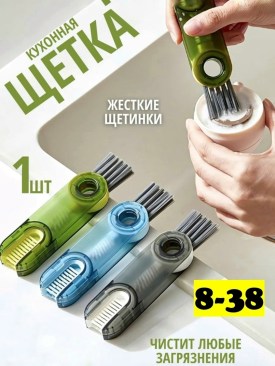 Одежда