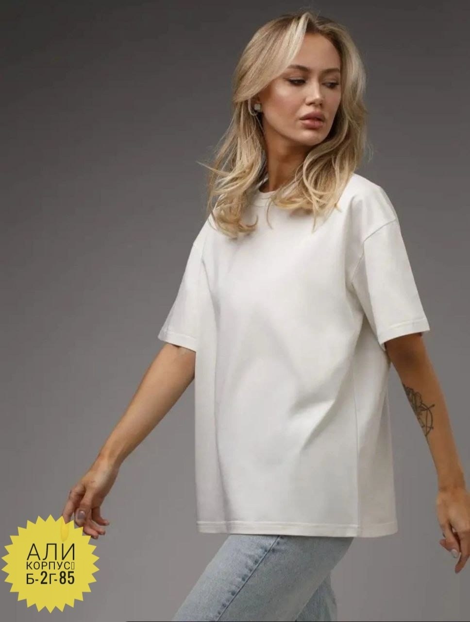 футболки женская оверсайз,футболки оверсайз,футболка женская оверсайз бренд,футболка оверсайз базовая,футболка женская оверсайз th&h 222203123