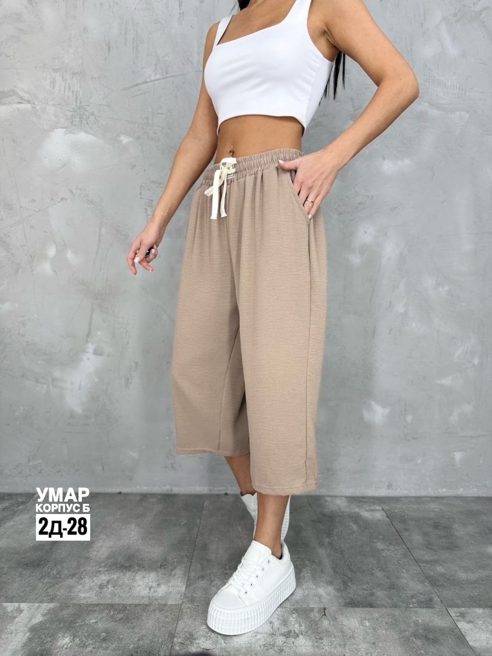 бриджи капри,шорты бриджи,женские шорты,женские широкие брюки,широкие брюки