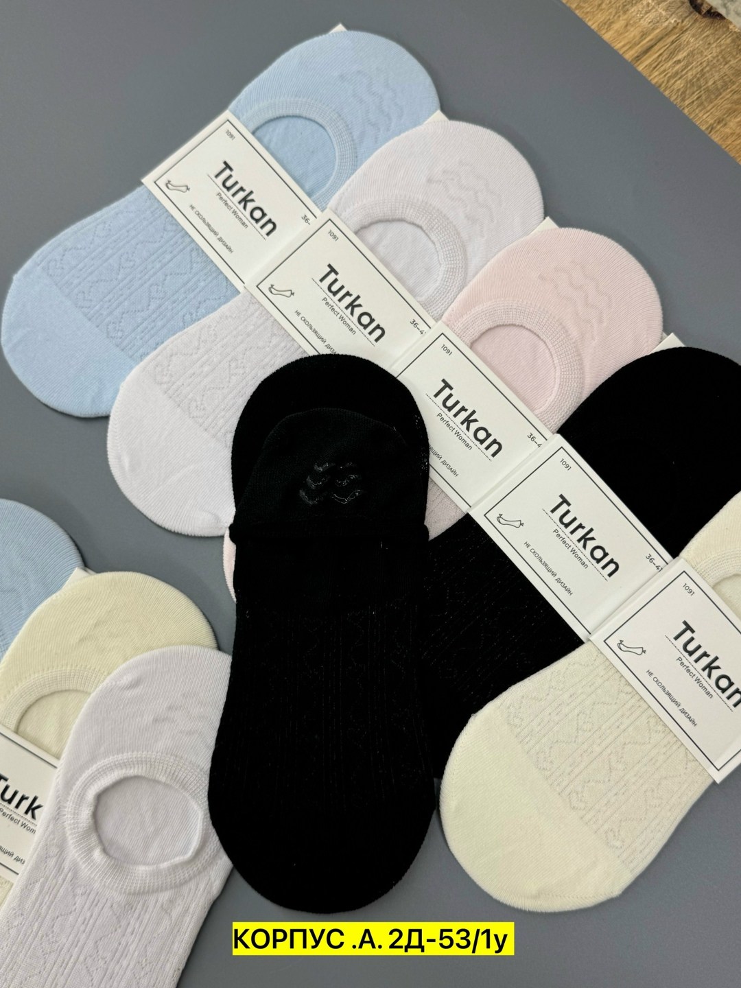 подследники женски,следки туркан женские,следки женские,женские носки,носки следки женские