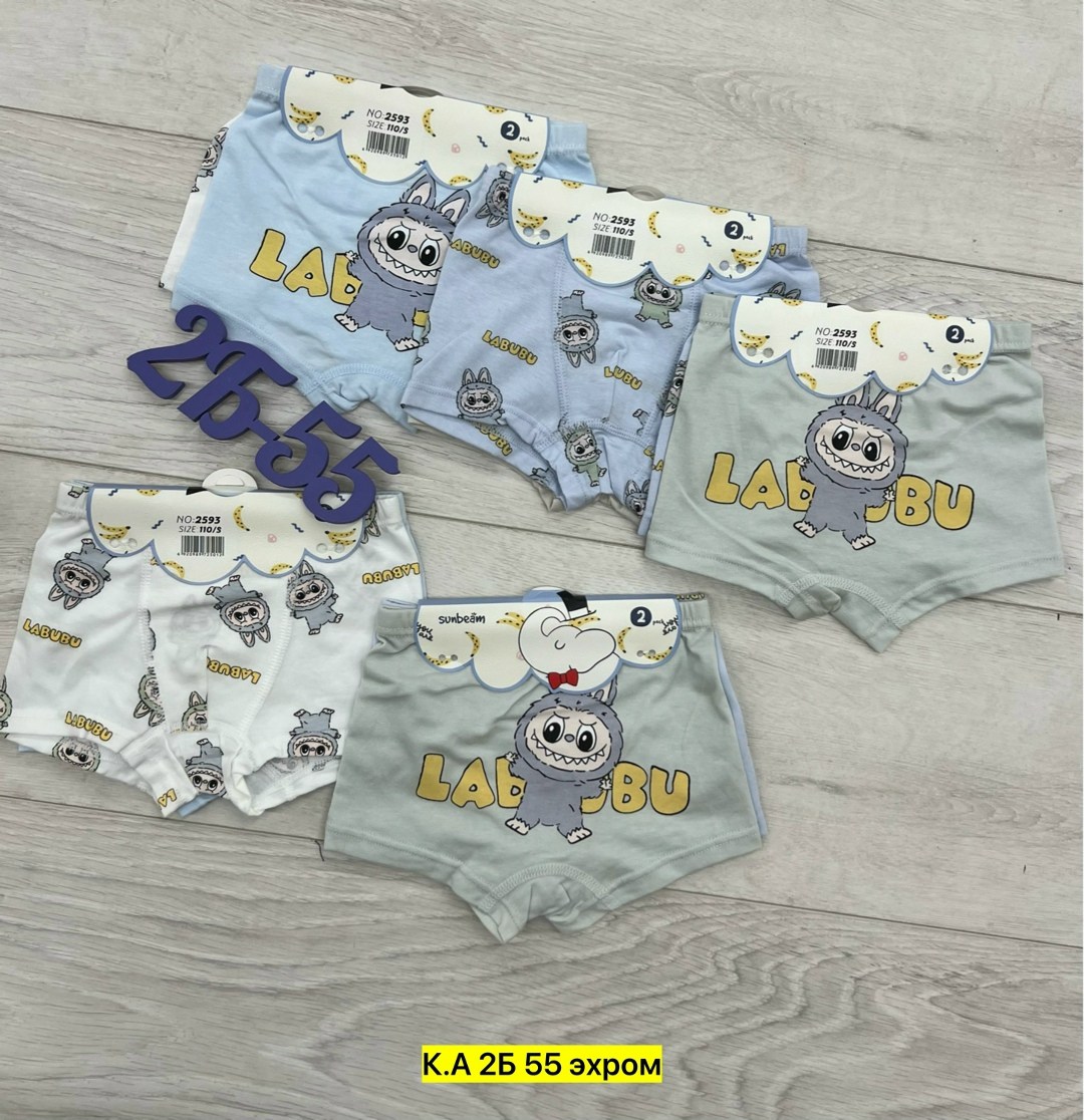 трусы боксеры для мальчика,трусы для мальчиков,комплект трусов нижнее белье для мальчика,трусы детские для мальчика,комплект трусов