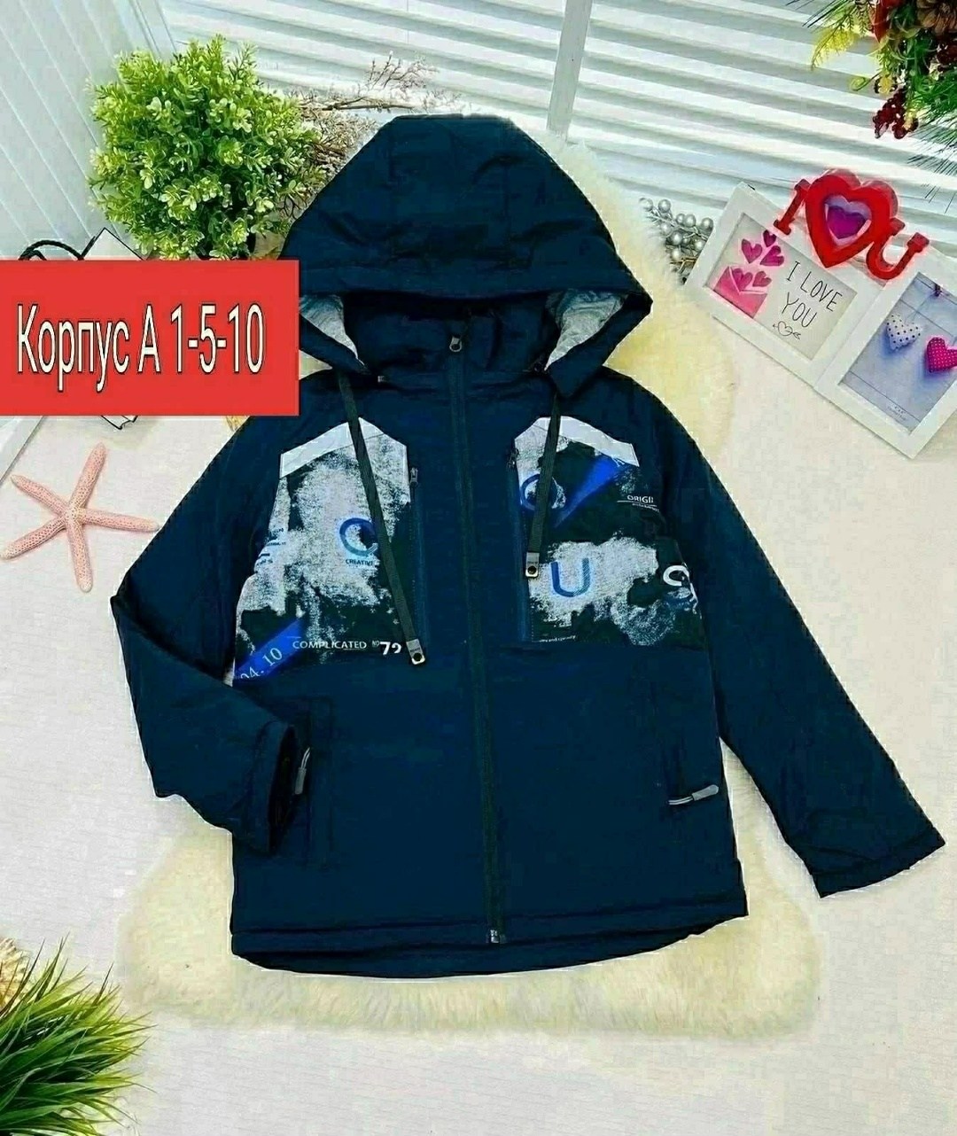 куртка детский,одежда куртка,демисезонная куртка,куртка,куртка на мальчика