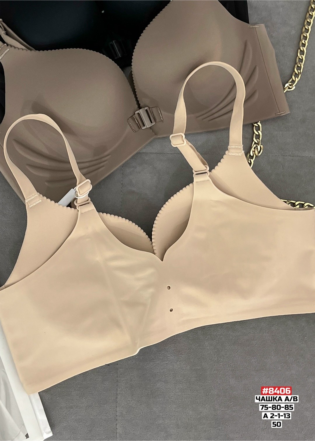 бюстгальтер,бюстгальтер бежевый,бюстгальтер пуш-ап,бесшовный бюстгальтер,бюстгальтер формованный