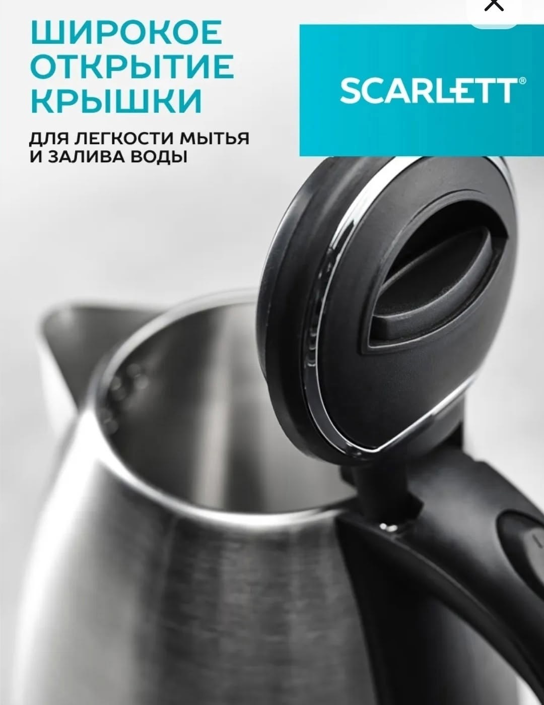 чайник электрический металлический,чайник электрический металлический 2 л,чайник электрический konono металлический на,электрический чайник,электрический чайник из нержавеющей стали