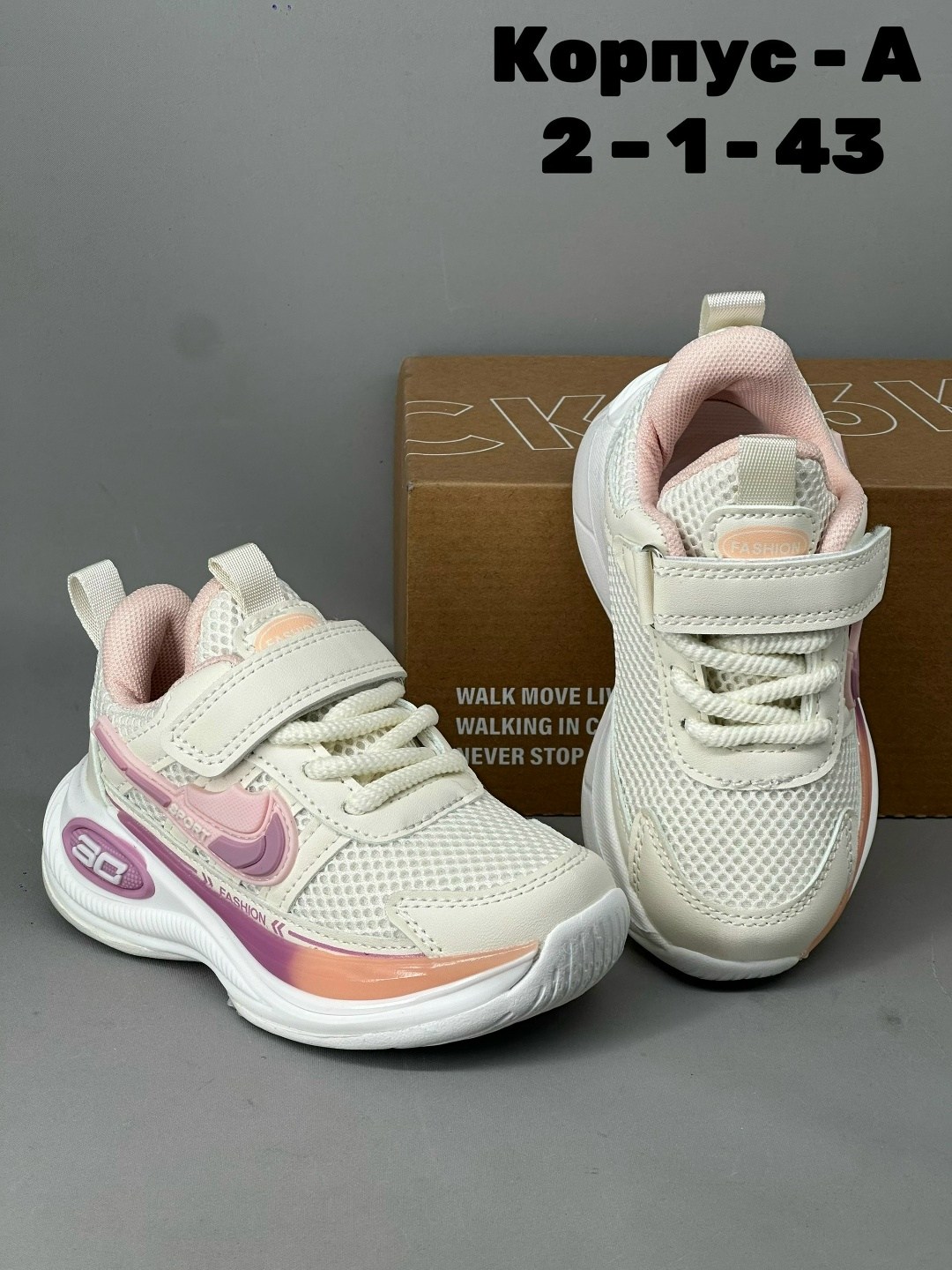 детские кроссовки,кроссовка детская,детские кроссовки для девочек,кроссовки на девочку, детская