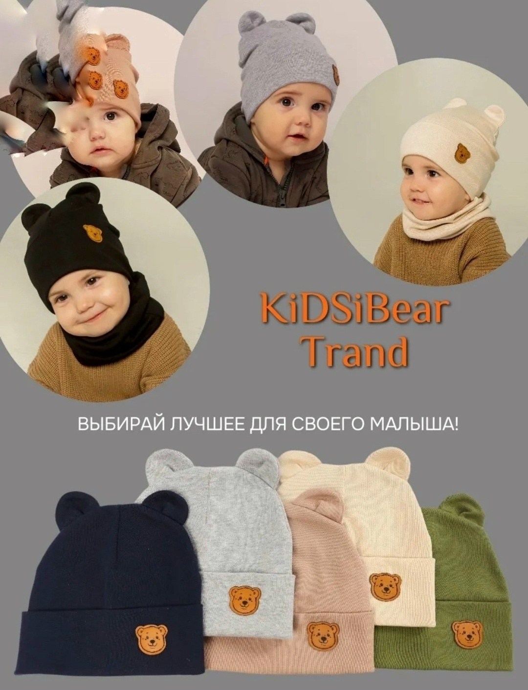 шапочка с узелком для новорожденных,шапочка для новорожденного,чепчики шапочки,чепчик для новорожденного 3 штуки шапочка супер,шапочка для новорожденных с узелком bebo