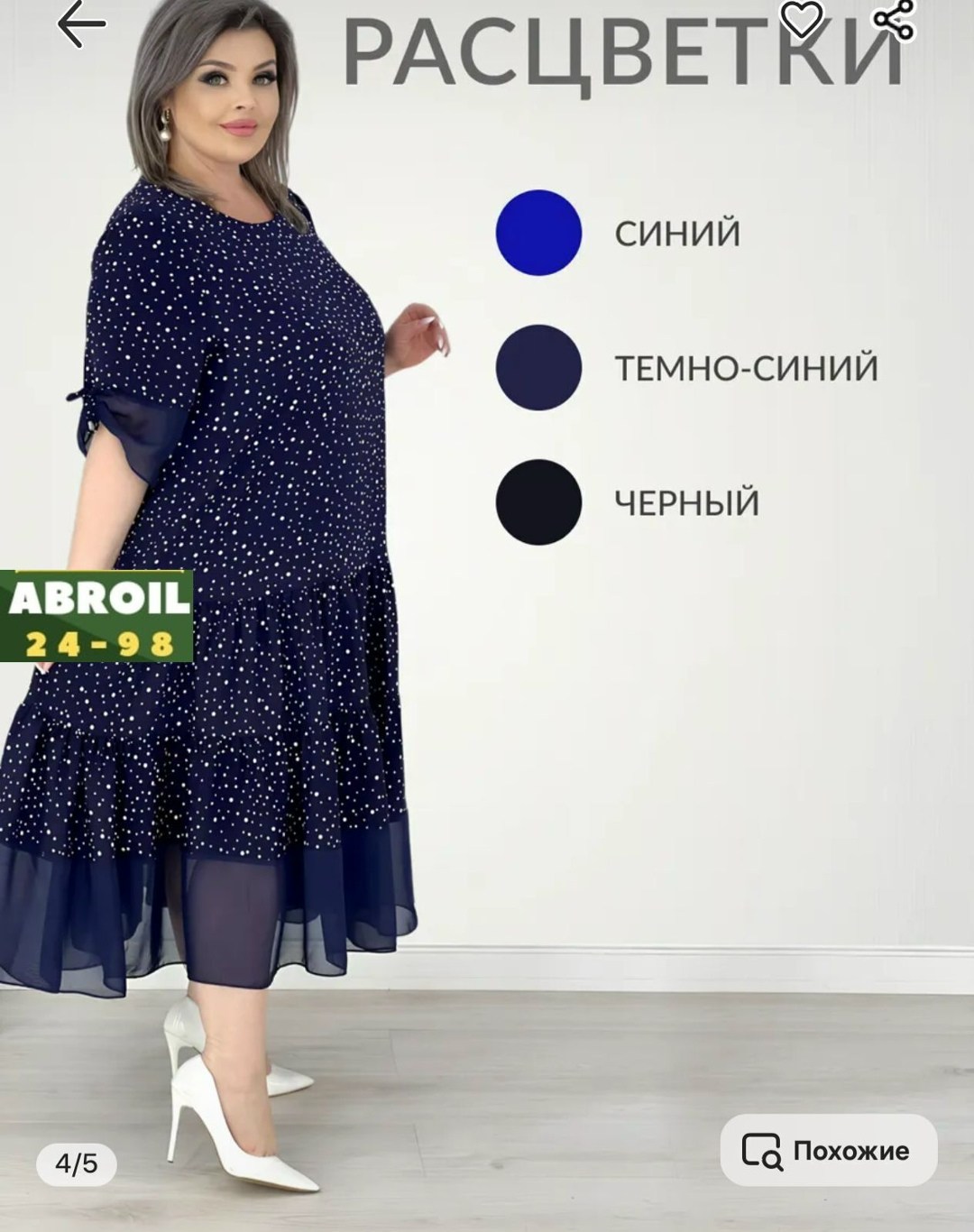 платье,женское платье,нарядное платье,платье синее,платье платье