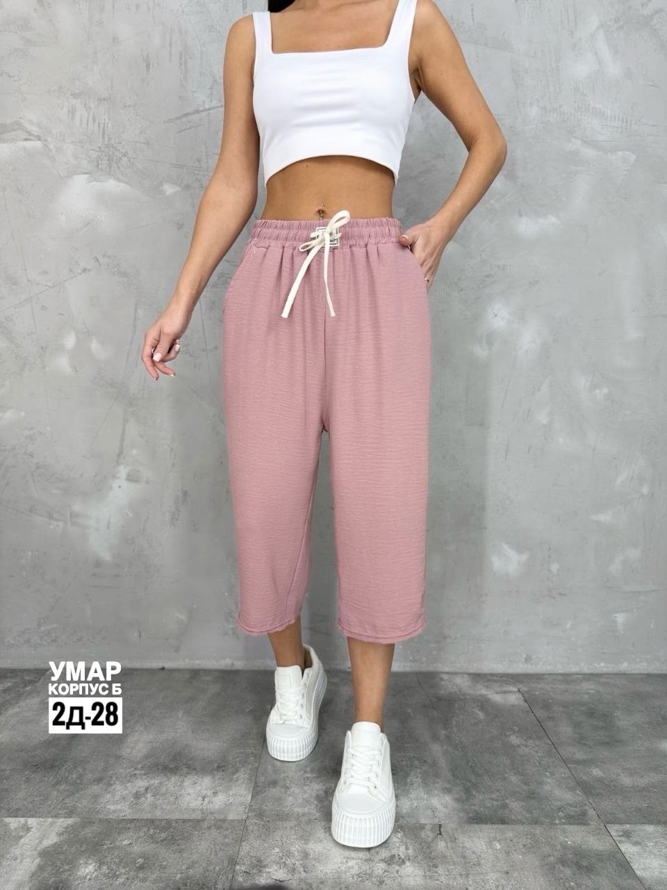 бриджи капри,шорты бриджи,женские шорты,женские широкие брюки,широкие брюки