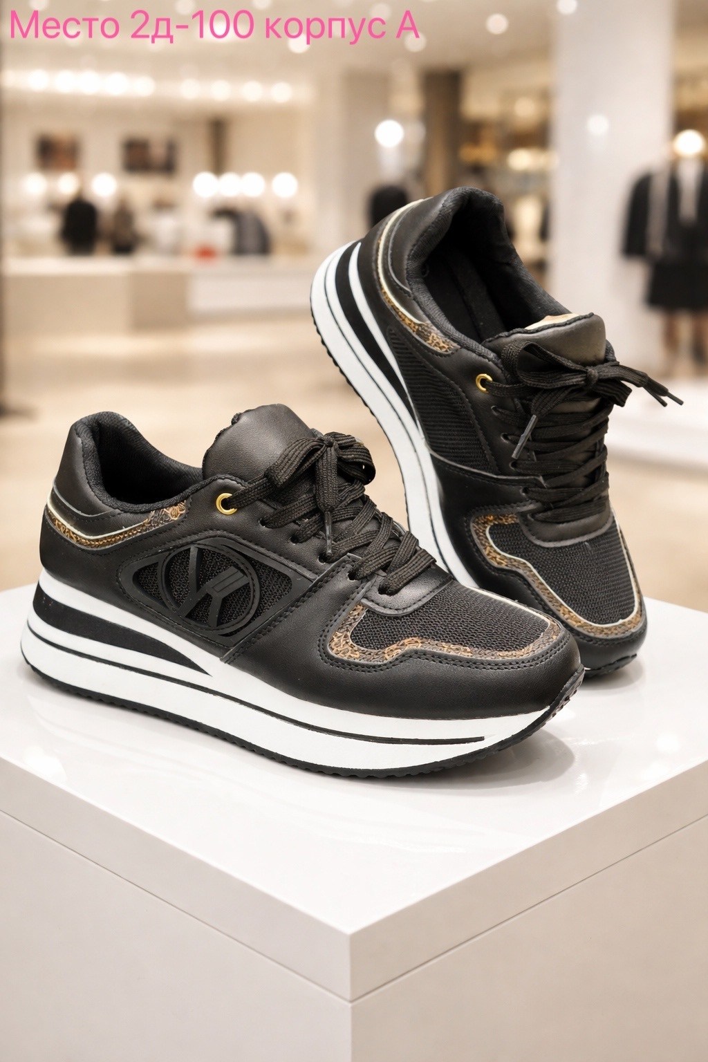 ,женские кроссовки,бежевые кроссовки,массивные кроссовки,кроссовки модные